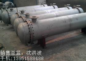 列管冷凝器、列管式冷凝器