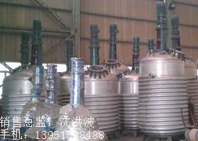 外盤半管加熱反應釜 內盤管加熱反應釜