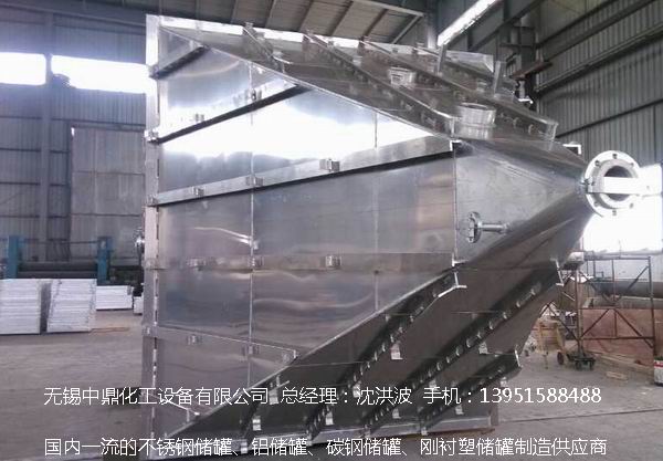 濃硝酸儲罐、鋁儲罐、濃硝酸高位槽、鋁高位槽、濃硝酸計量罐 