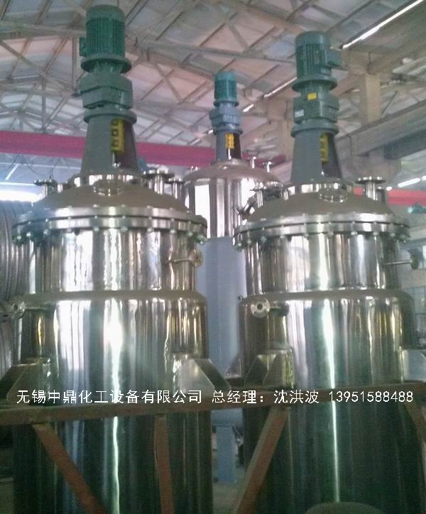 不銹鋼反應釜 不銹鋼反應罐