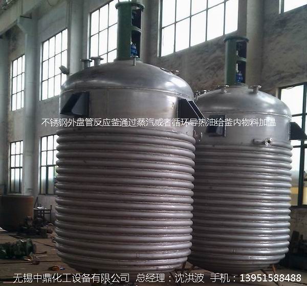 不銹鋼反應釜 不銹鋼反應罐