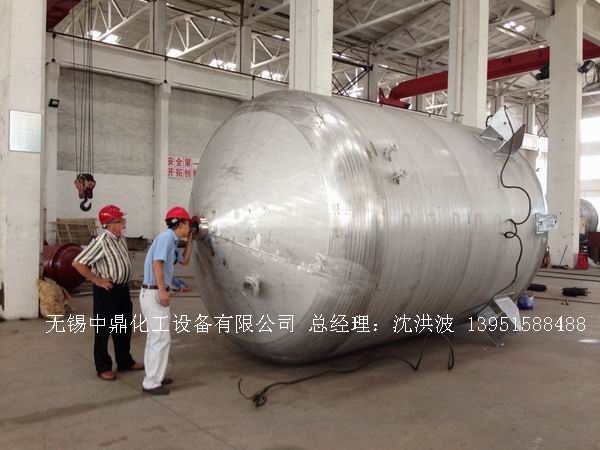 不銹鋼反應釜 不銹鋼反應罐