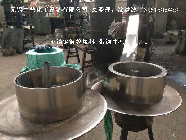 不銹鋼網孔波紋填料 網孔填料 網孔波紋填料