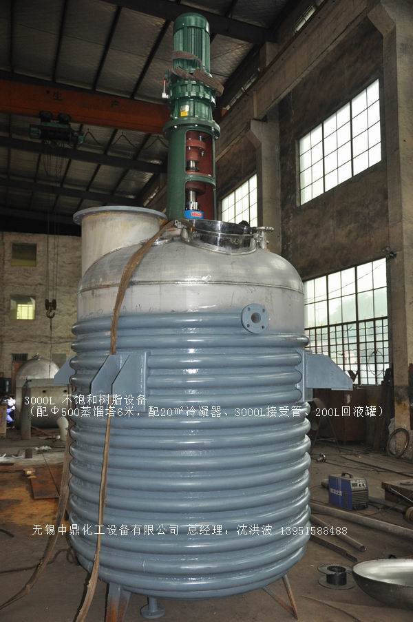 外盤半管加熱反應釜 內盤管加熱反應釜