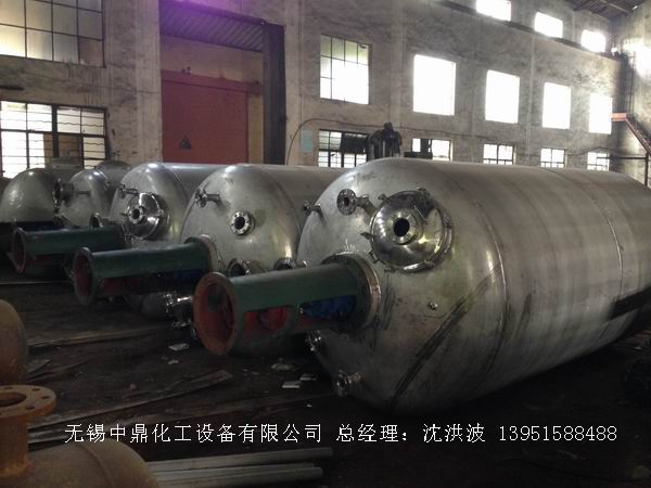 不銹鋼反應釜 不銹鋼反應罐