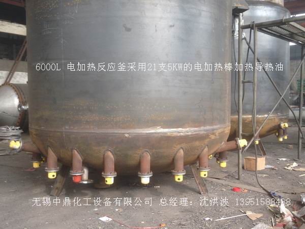 電加熱反應釜 電加熱反應釜 電加熱反應罐