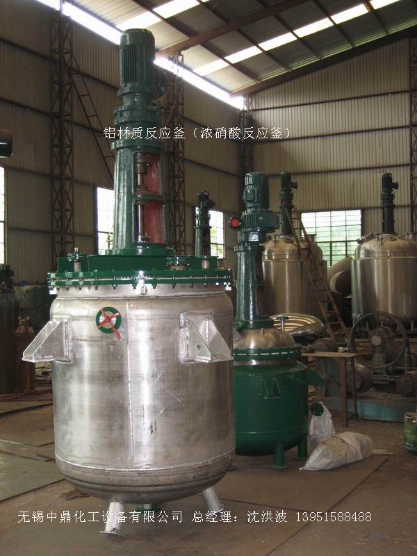 不銹鋼反應釜 不銹鋼反應罐