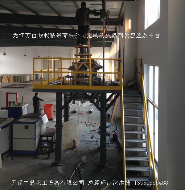 不銹鋼反應釜 不銹鋼反應罐