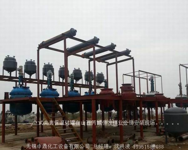 夾套保溫儲罐(立式儲罐、臥式儲罐)