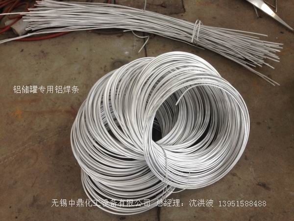 濃硝酸儲罐、鋁儲罐、濃硝酸高位槽、鋁高位槽、濃硝酸計量罐 