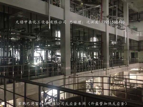 外盤半管加熱反應釜 內盤管加熱反應釜