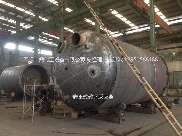 80m3不銹鋼攪拌釜 (大型反應釜)