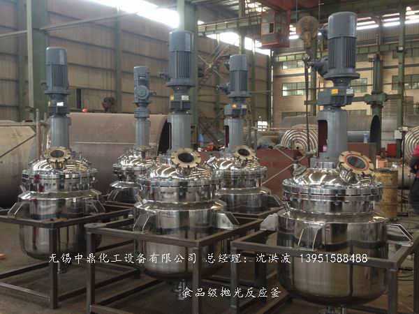 蒸汽加熱反應釜、導熱油循環加熱反應釜