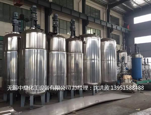 不銹鋼反應釜 不銹鋼反應罐