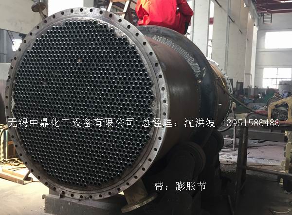 列管冷凝器、列管式冷凝器