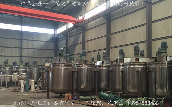 不銹鋼反應釜 不銹鋼反應罐