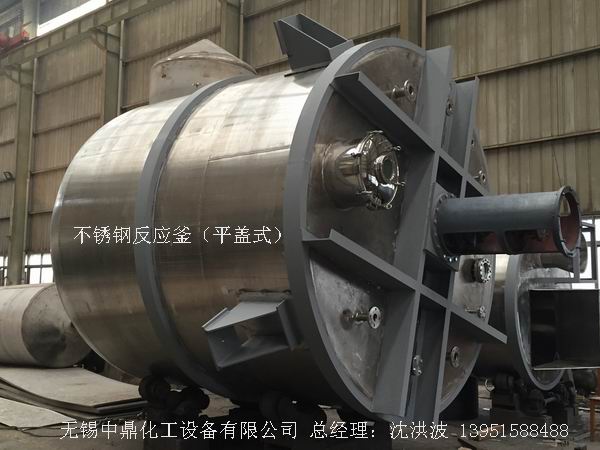 不銹鋼反應釜 不銹鋼反應罐