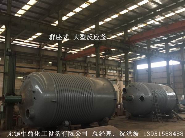 不銹鋼反應釜 不銹鋼反應罐