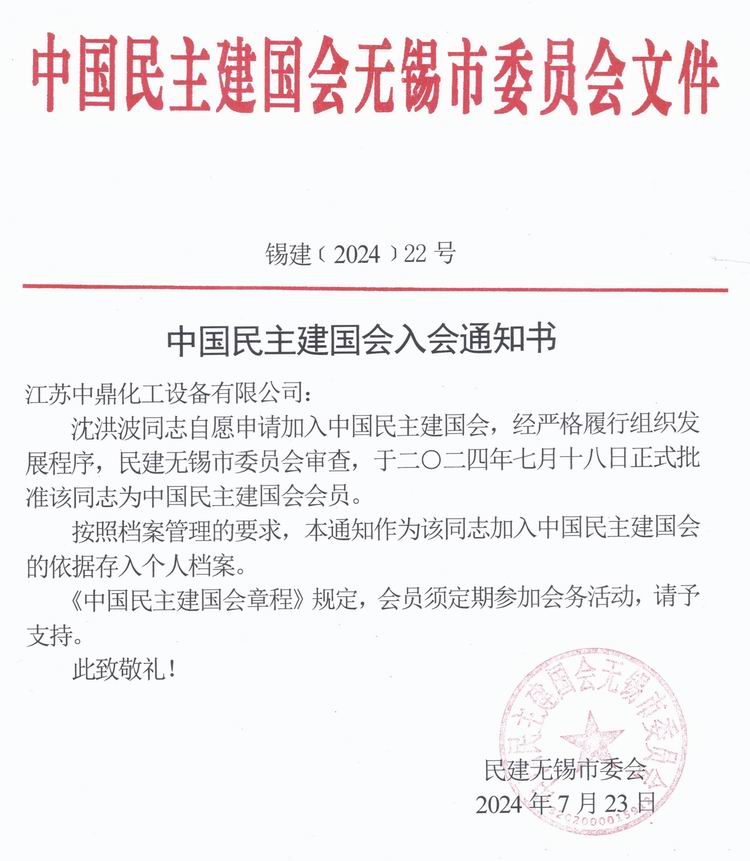 /uploads/image/2024/10/13/5d85e9f4246c50d1ab8249f3441d0468.jpg 圖像-2338.jpg