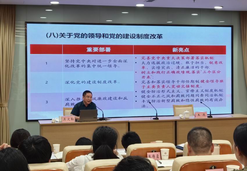 /uploads/image/2024/10/14/4a331a3ae46e7a6b8e82303bf91ce49f.jpg 微信圖片_20241014085454.jpg