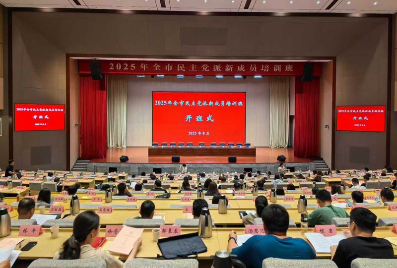 /uploads/image/2025/09/25/9a463a885b8129a59b7591274c9538dd.jpg 601.jpg