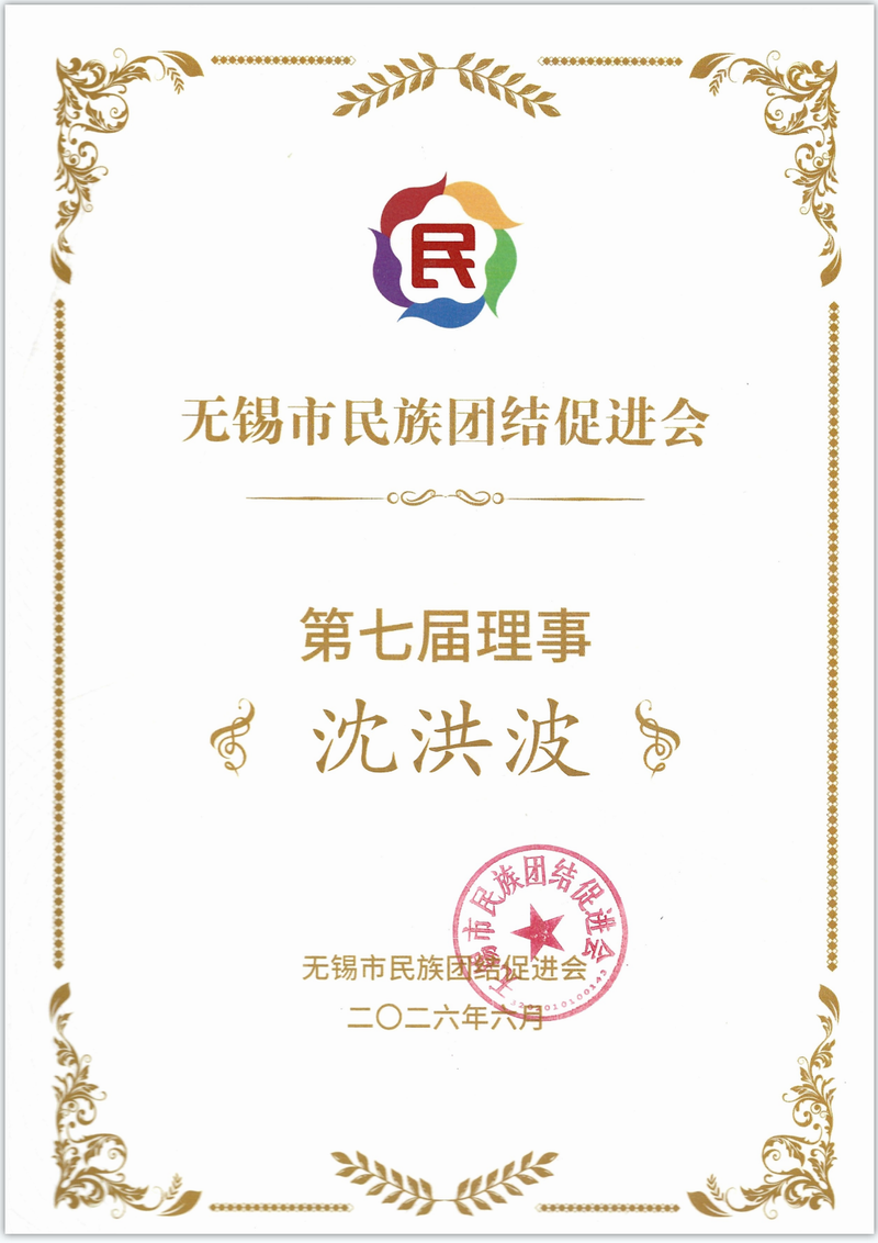 微信圖片_20260618181426_1571_65.png