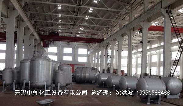 鹽城某醫藥化工有限公司