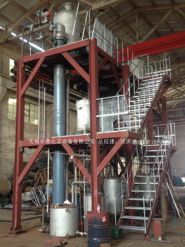 安徽某氟化學有限公司