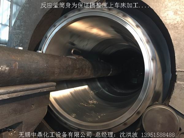 不銹鋼反應釜 不銹鋼反應罐