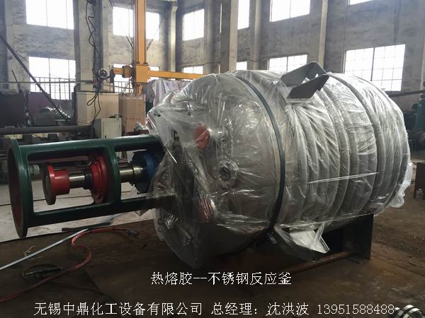 外盤半管加熱反應釜 內盤管加熱反應釜