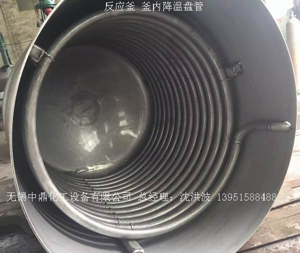 不銹鋼反應釜 不銹鋼反應罐