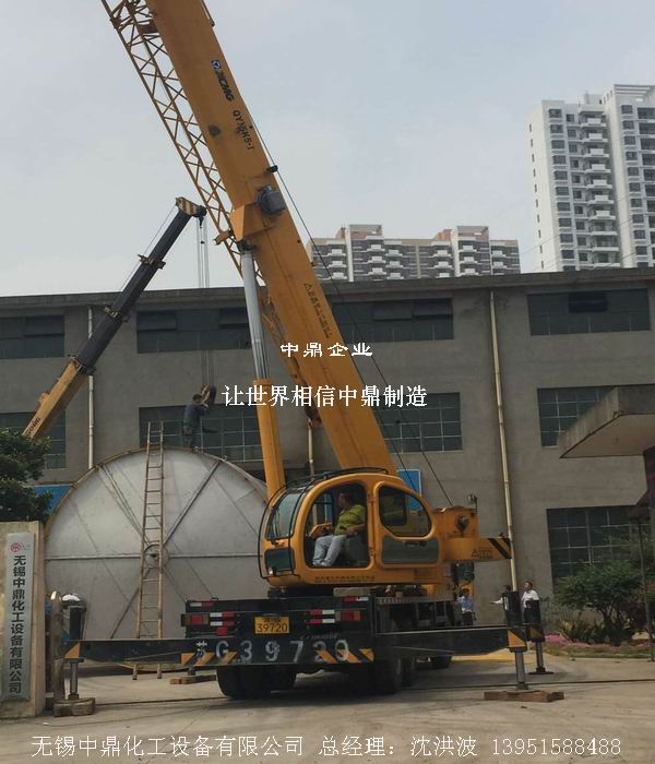 不銹鋼立式儲罐、碳鋼立式儲罐、立式儲罐 