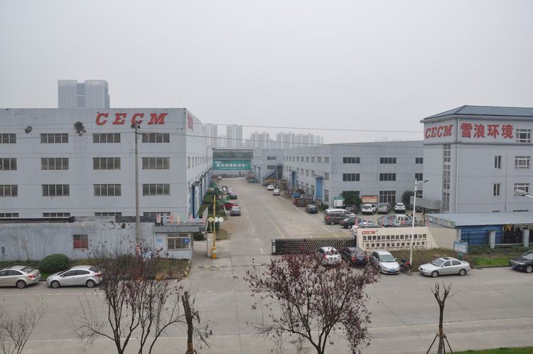 恭賀：無錫中鼎化工設備有限公司喜遷雪浪環境工業園...