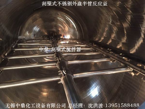 結(jié)晶釜 結(jié)晶反應(yīng)釜 刮壁式結(jié)晶釜 刮壁式反應(yīng)釜 四氟刮板刮壁反應(yīng)釜