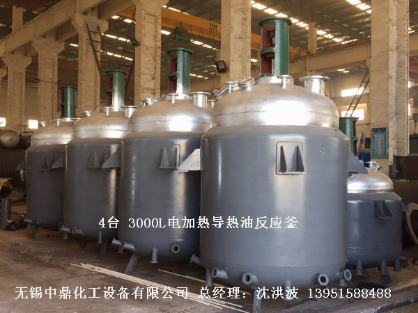 電加熱反應釜 電加熱反應釜 電加熱反應罐