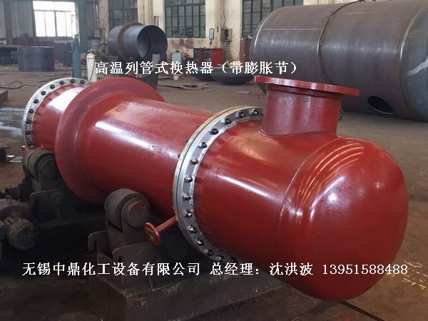 列管冷凝器、列管式冷凝器