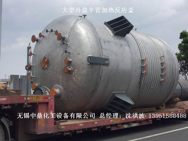 不銹鋼反應釜 不銹鋼反應罐