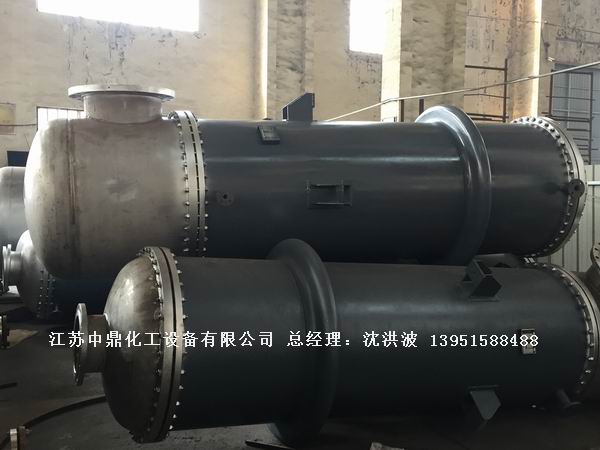 列管冷凝器、列管式冷凝器