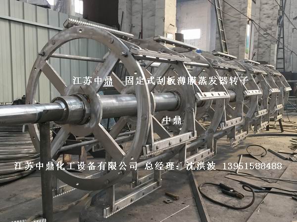 外盤管式刮板薄膜蒸發器