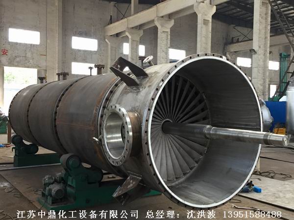 2205雙相鋼刮板薄膜蒸發器 2205雙相鋼刮板蒸發器 2205刮板薄膜蒸發器