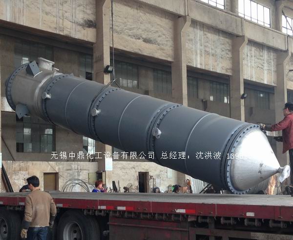 2205雙相鋼刮板薄膜蒸發器 2205雙相鋼刮板蒸發器 2205刮板薄膜蒸發器