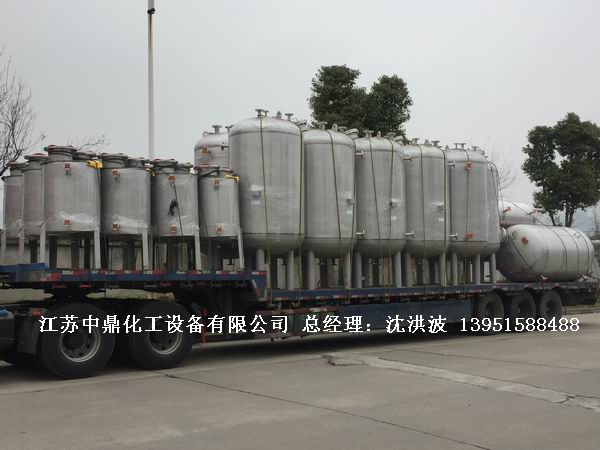 不銹鋼高位槽、真空緩沖罐、不銹鋼滴加罐、不銹鋼計量罐